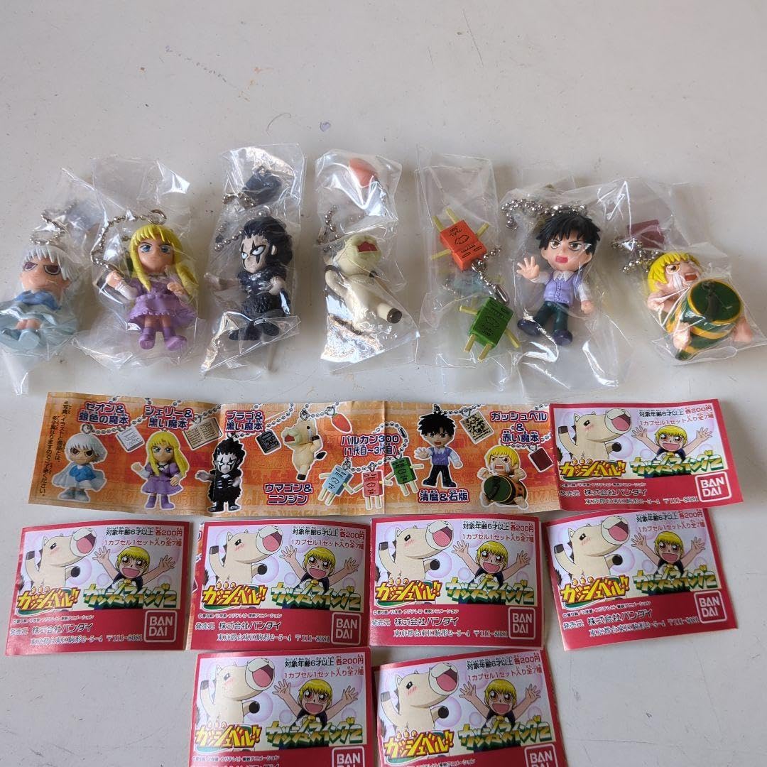 Amazon | 金色のガッシュベル ガシャポンガッシュスイング2全7種セット